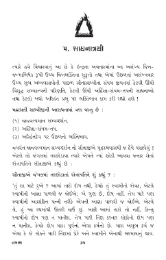 Page 46 Gjo0053 Page 46 Gjo0053